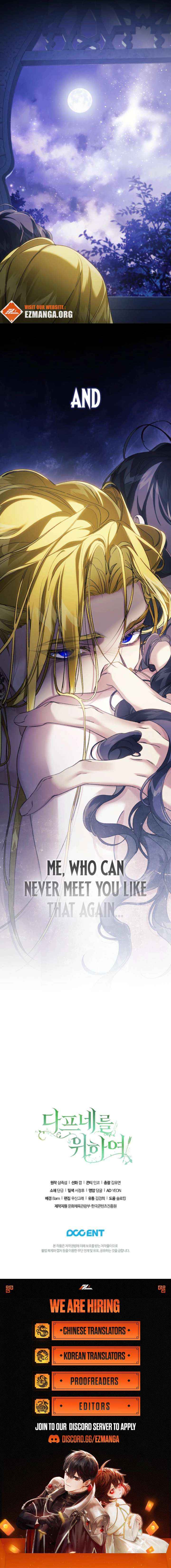 Read For the Goddesses: For Daphne chapter 23 image 8 on Lezhin