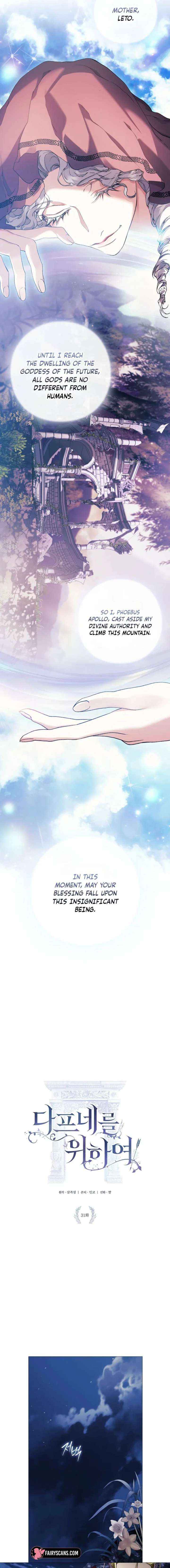 Read For the Goddesses: For Daphne chapter 31 image 2 on Lezhin