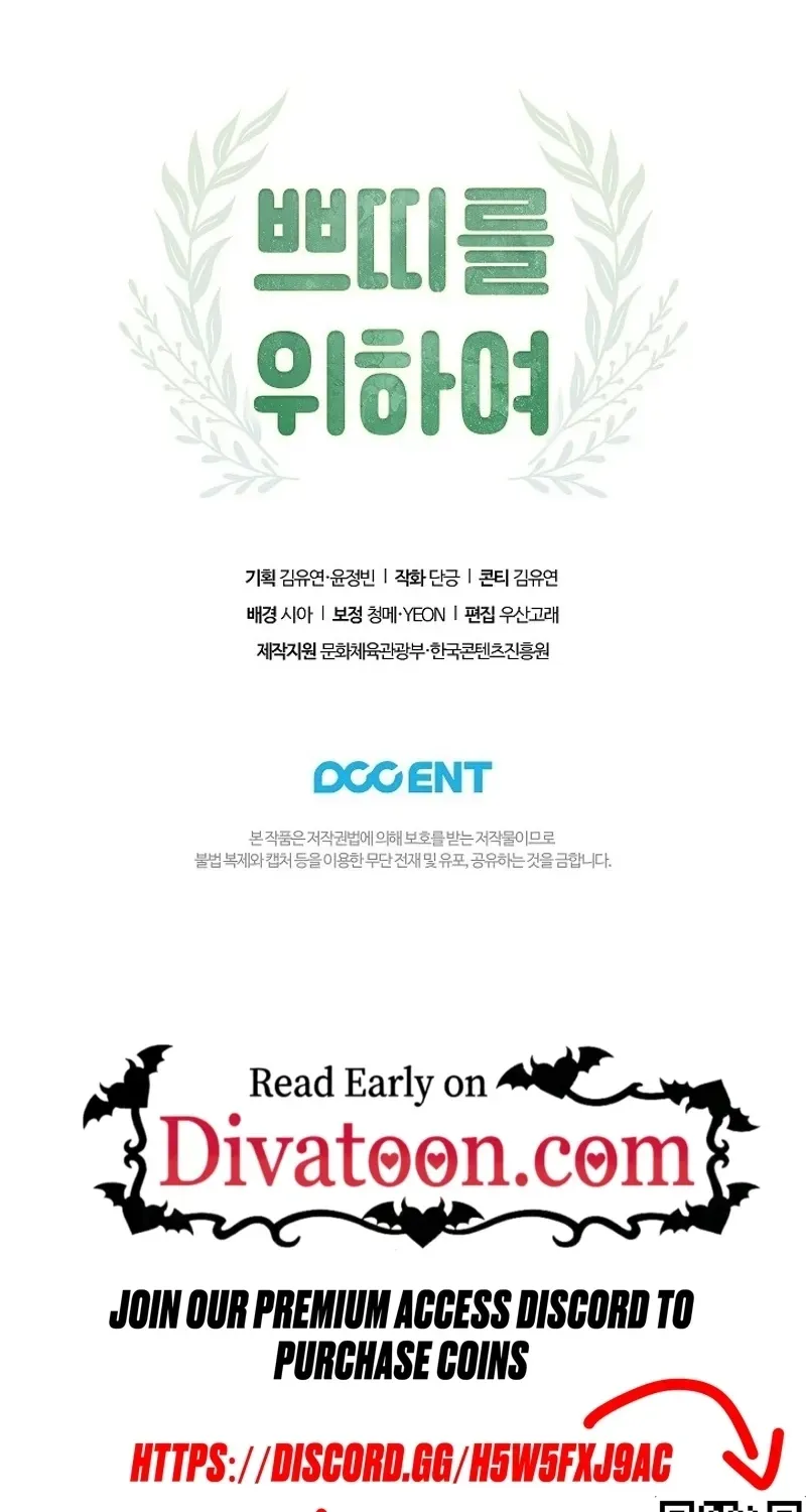 Read For the Goddesses: For Daphne chapter 33.5 image 36 on Lezhin