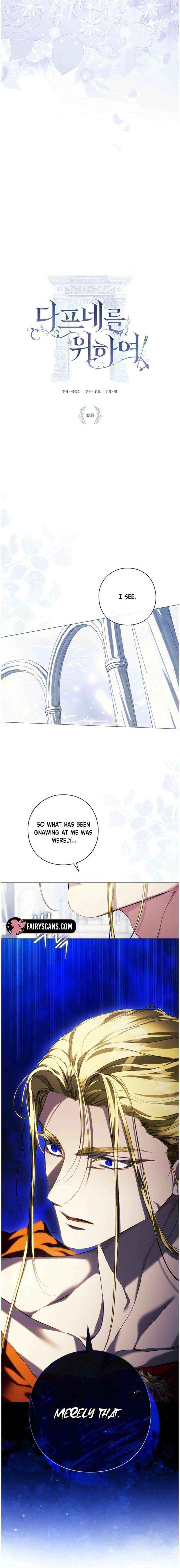 Read For the Goddesses: For Daphne chapter 33 image 1 on Lezhin