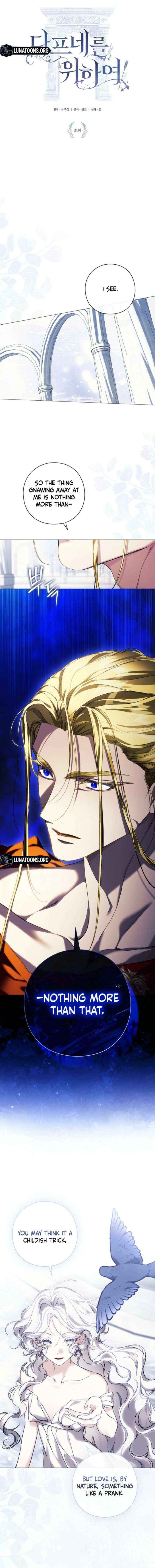 Read For the Goddesses: For Daphne chapter 34 image 1 on Lezhin