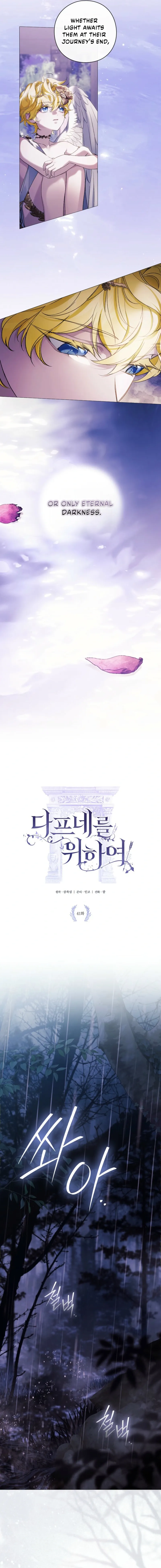 Read For the Goddesses: For Daphne chapter 41 image 5 on Lezhin