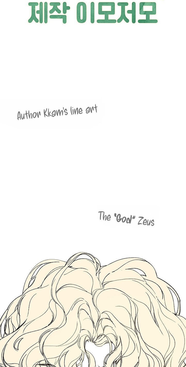 Read For the Goddesses: For Daphne chapter 43.5 image 16 on Lezhin