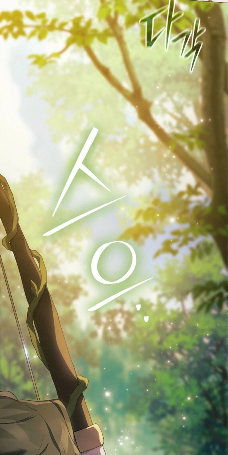Read For the Goddesses: For Daphne chapter 44 image 7 on Lezhin