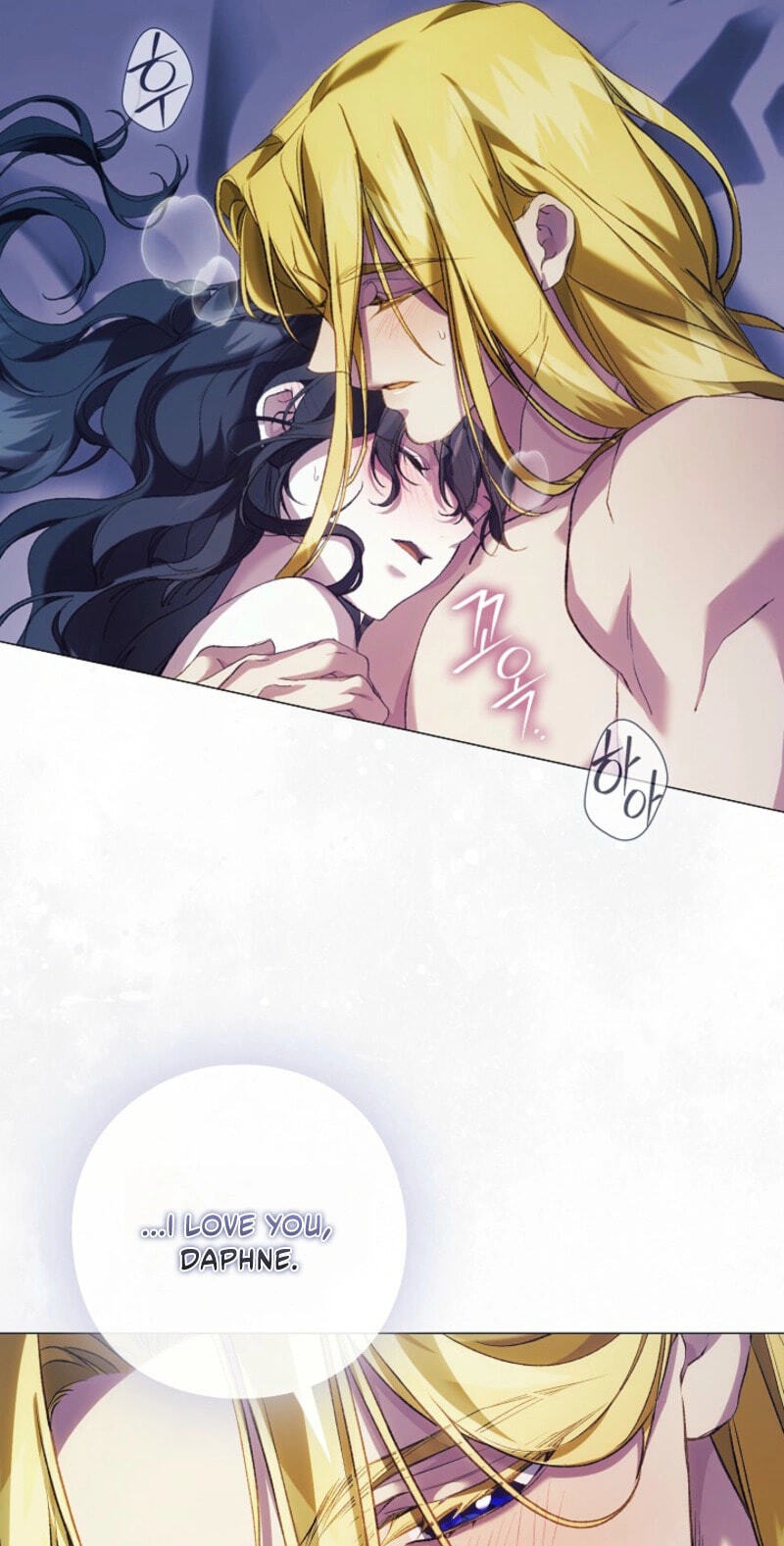 Read For the Goddesses: For Daphne chapter 45 image 60 on Lezhin