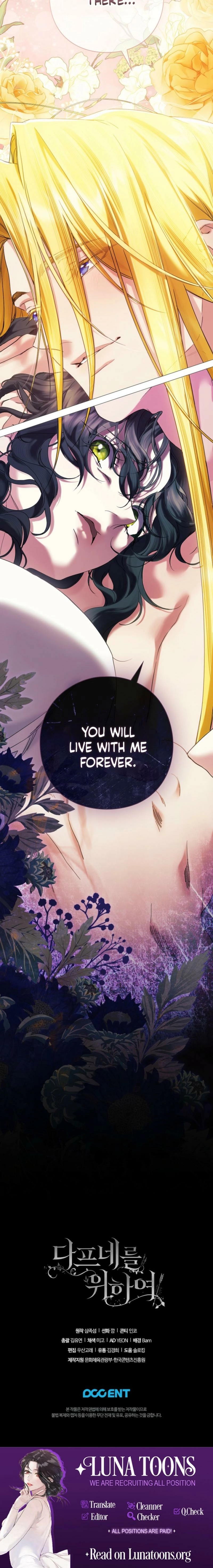 Read For the Goddesses: For Daphne chapter 7 image 17 on Lezhin