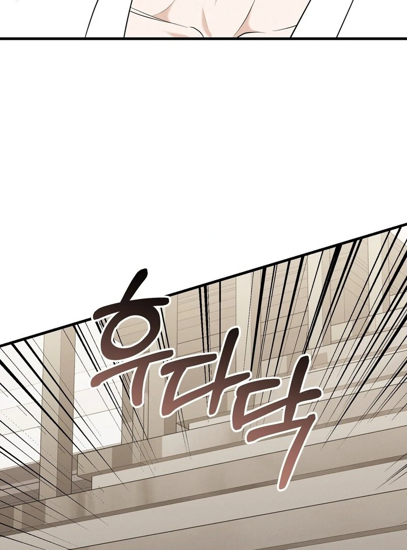 For the Hungry Omega Chapter 10 page 46 - 