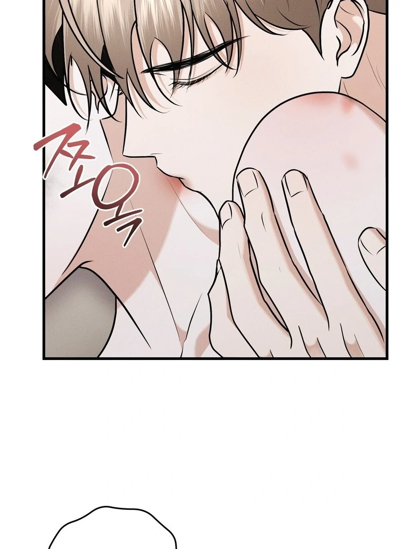 For the Hungry Omega Chapter 10 page 82 - 