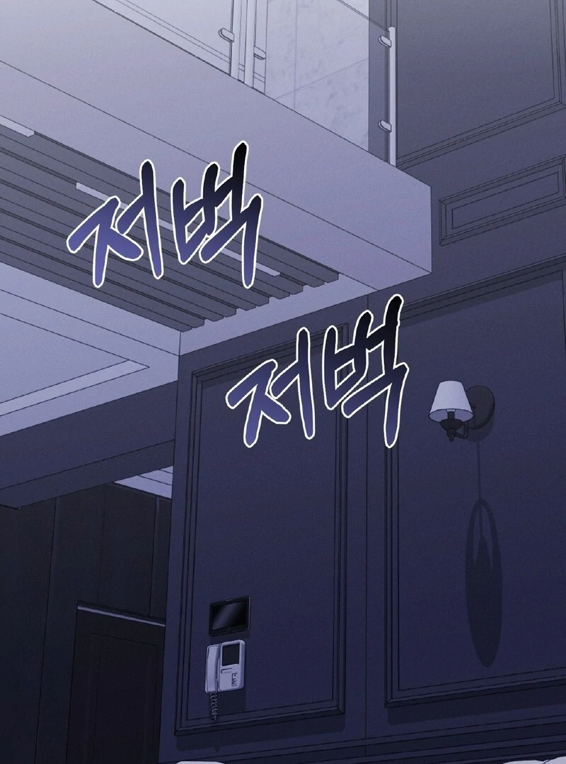 For the Hungry Omega Chapter 11 page 103 - 