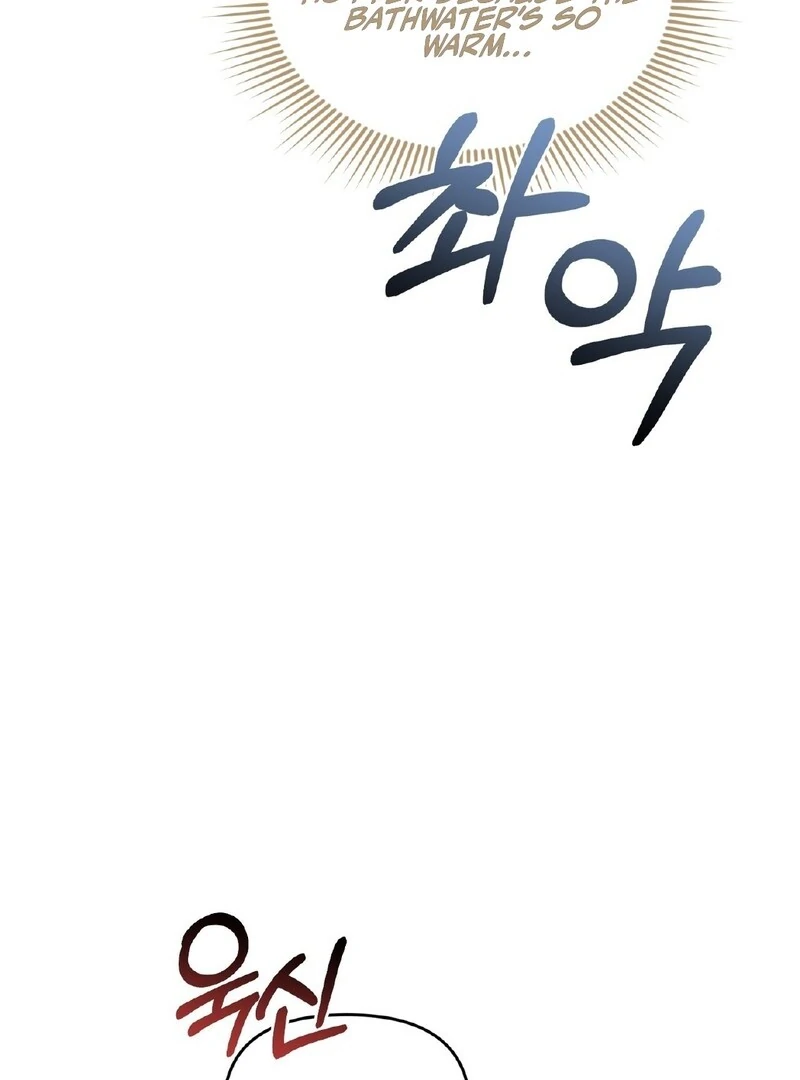 For the Hungry Omega Chapter 11 page 32 - 