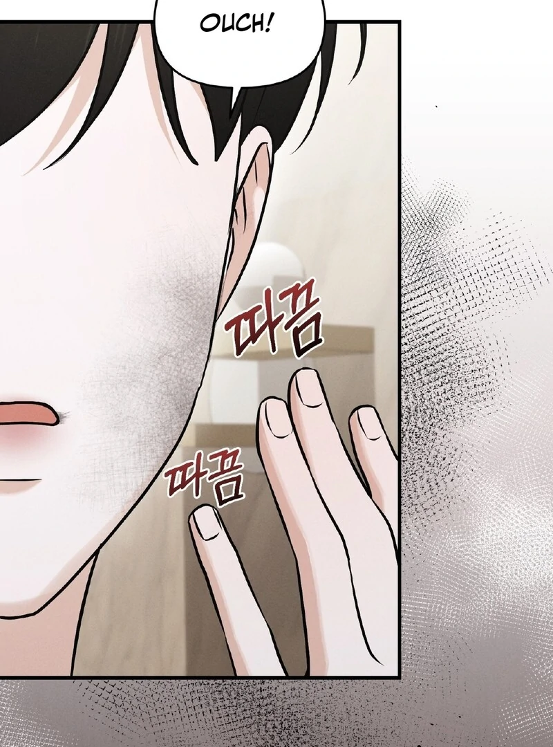 For the Hungry Omega Chapter 11 page 33 - 
