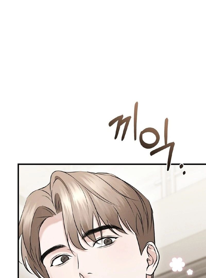 For the Hungry Omega Chapter 11 page 43 - 