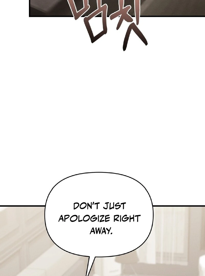 For the Hungry Omega Chapter 11 page 72 - 