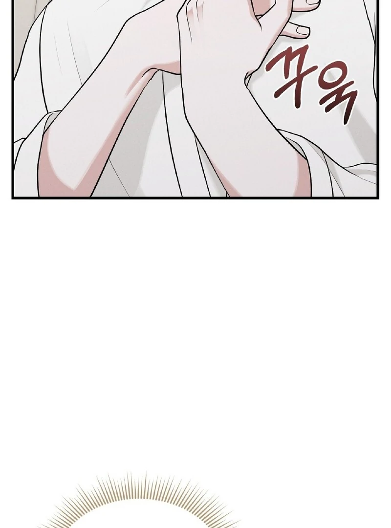 For the Hungry Omega Chapter 11 page 93 - 