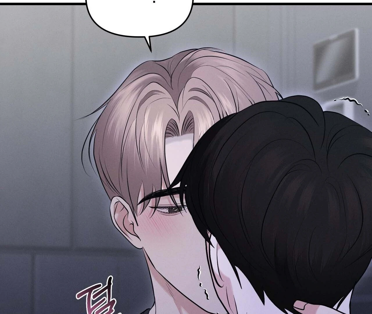 For the Hungry Omega Chapter 12 page 104 - 