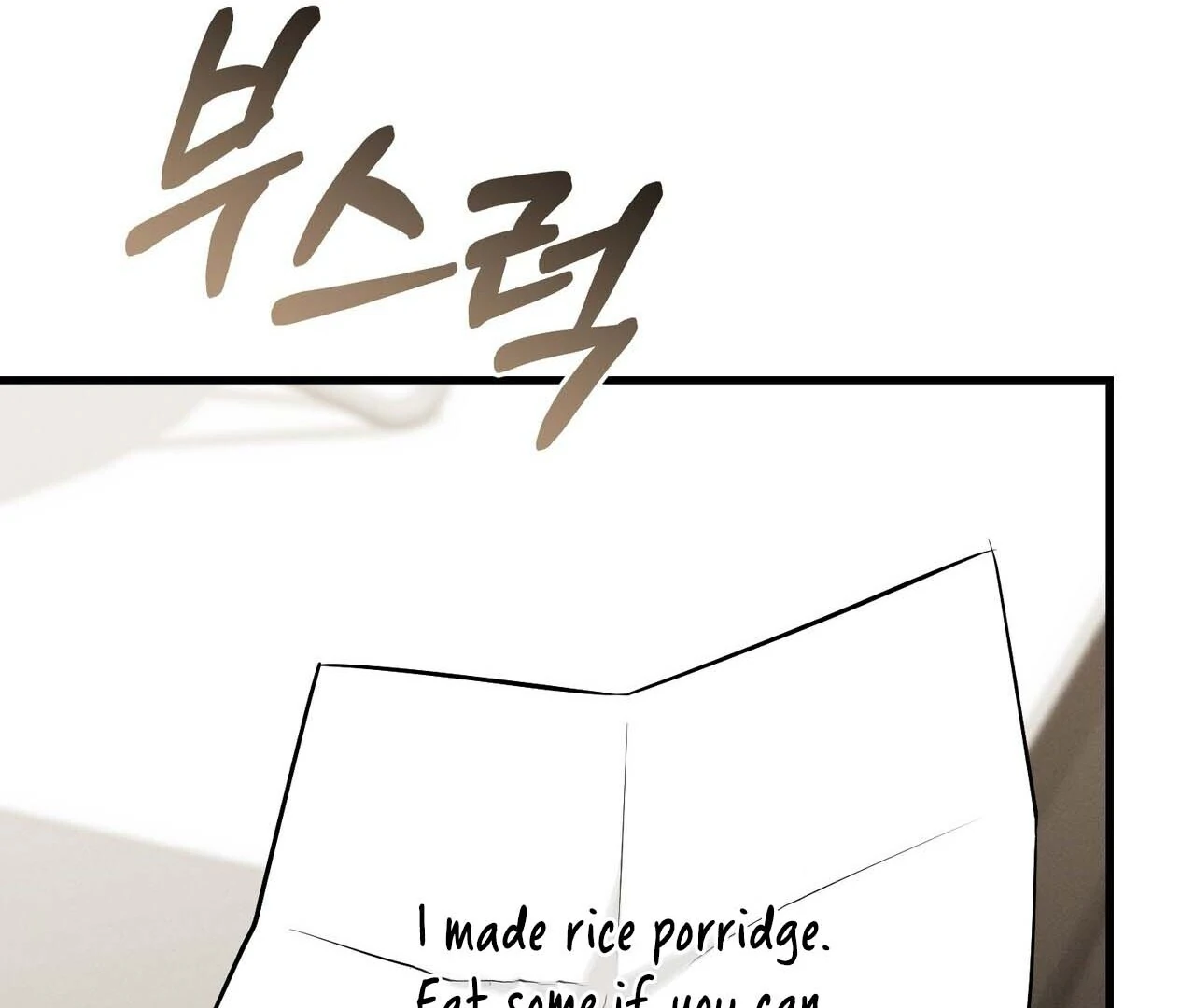 For the Hungry Omega Chapter 12 page 121 - 