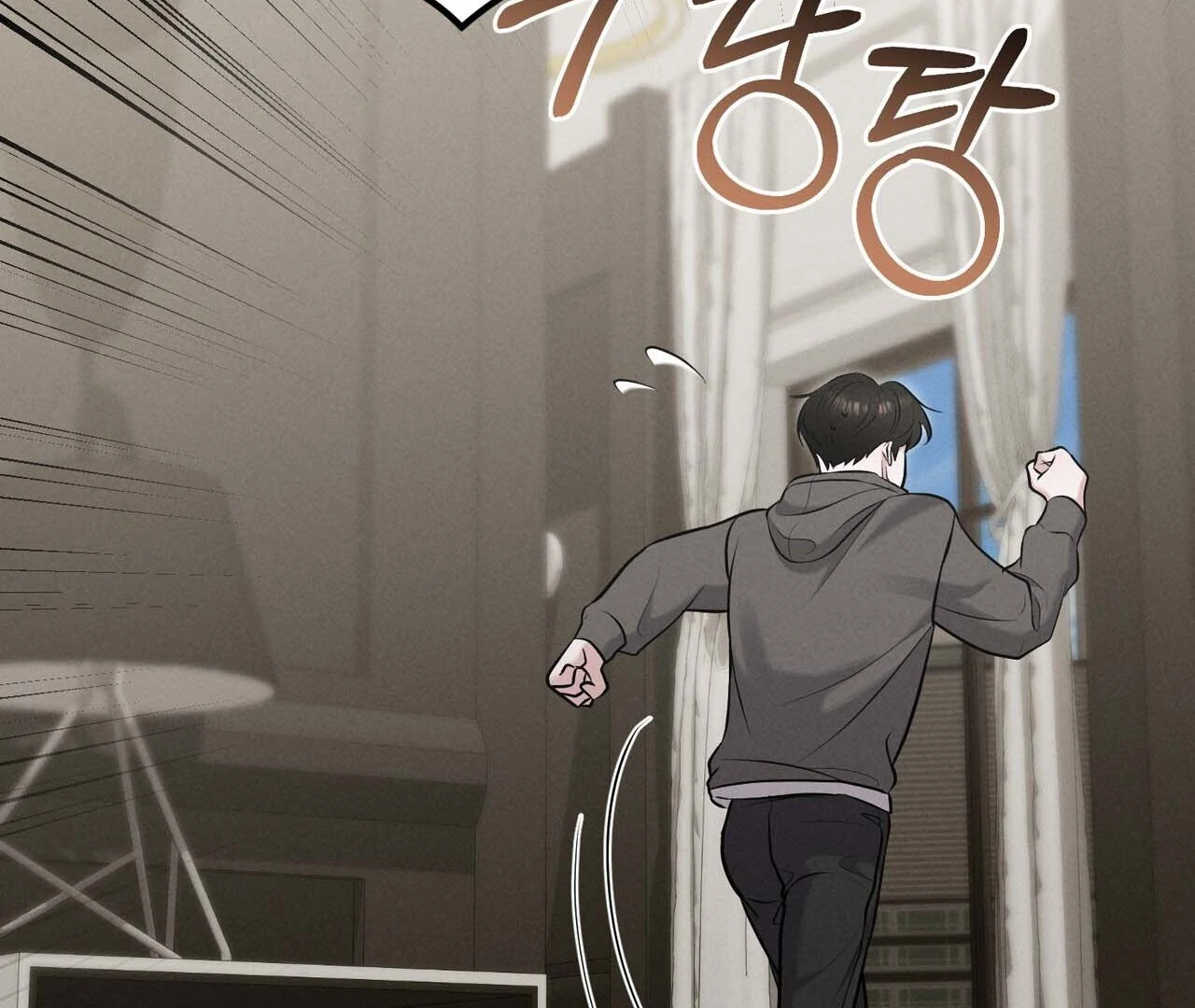 For the Hungry Omega Chapter 12 page 126 - 