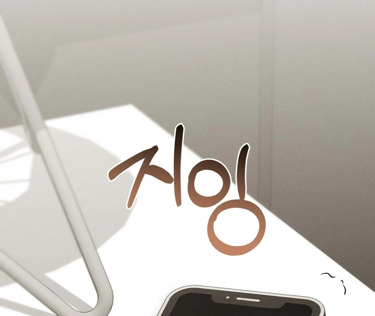 For the Hungry Omega Chapter 12 page 128 - 