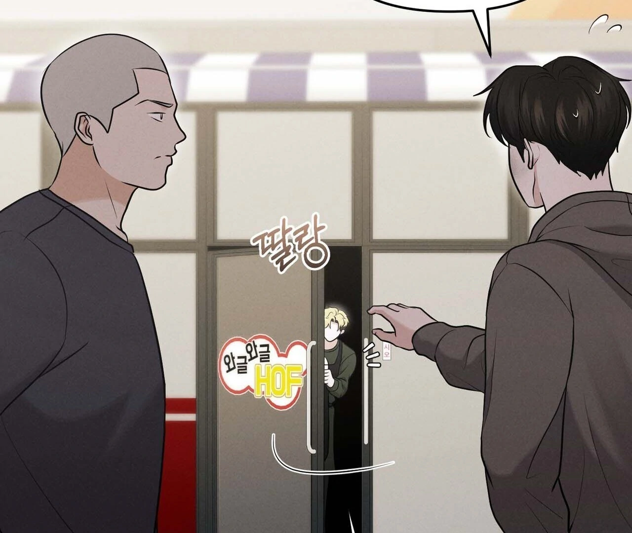 For the Hungry Omega Chapter 12 page 137 - 