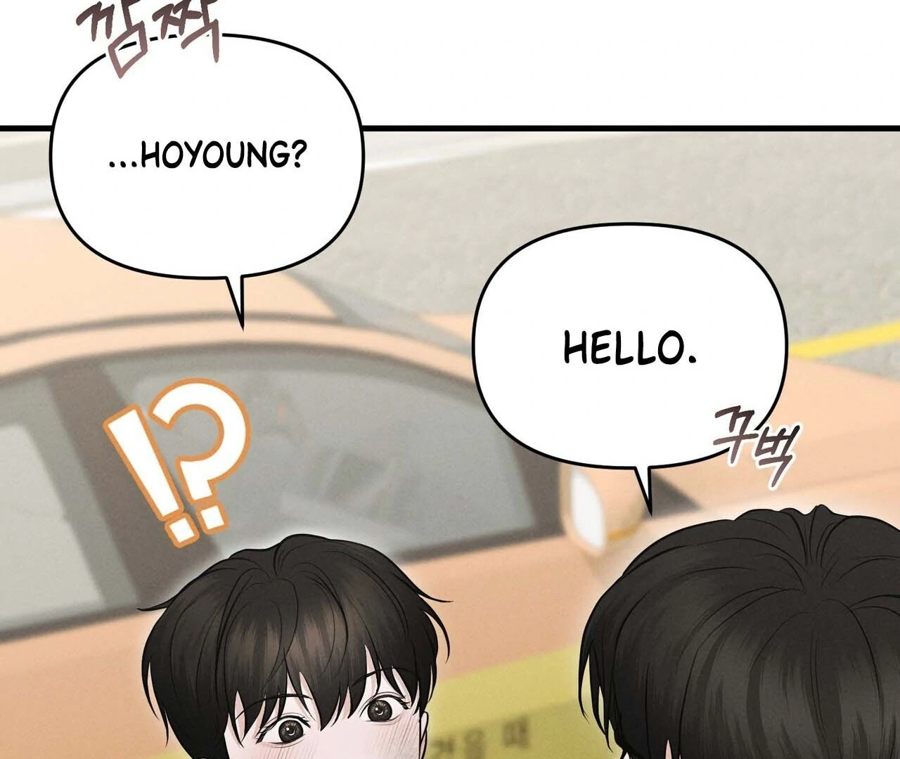 For the Hungry Omega Chapter 12 page 148 - 