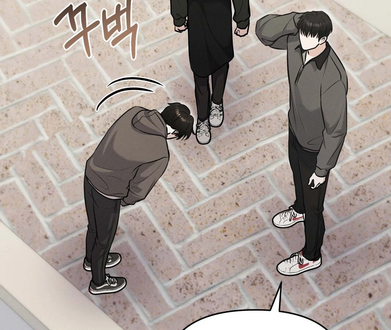 For the Hungry Omega Chapter 12 page 154 - 