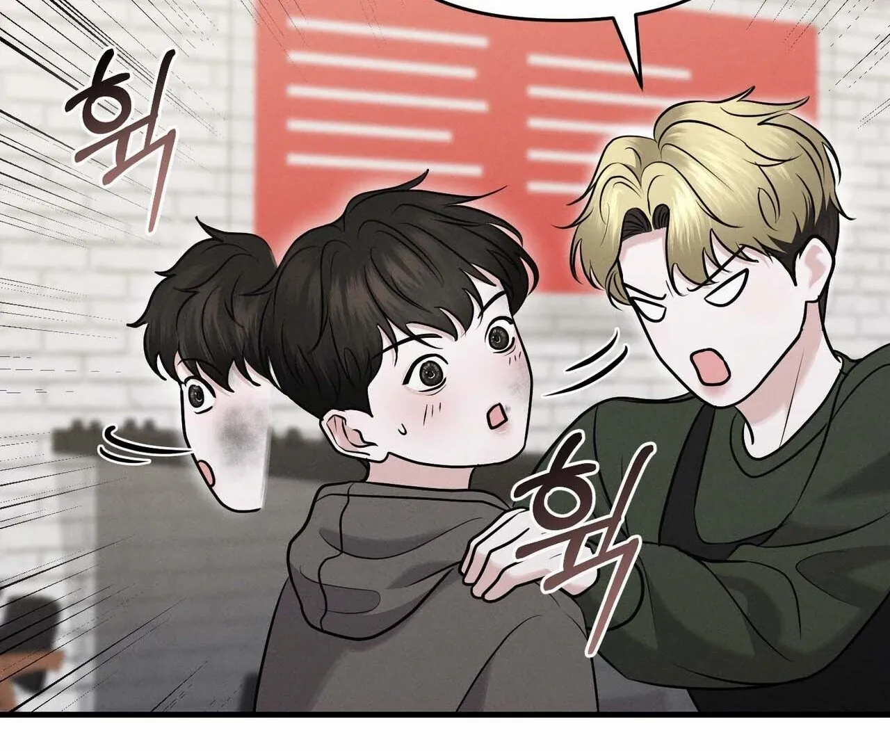 For the Hungry Omega Chapter 12 page 164 - 