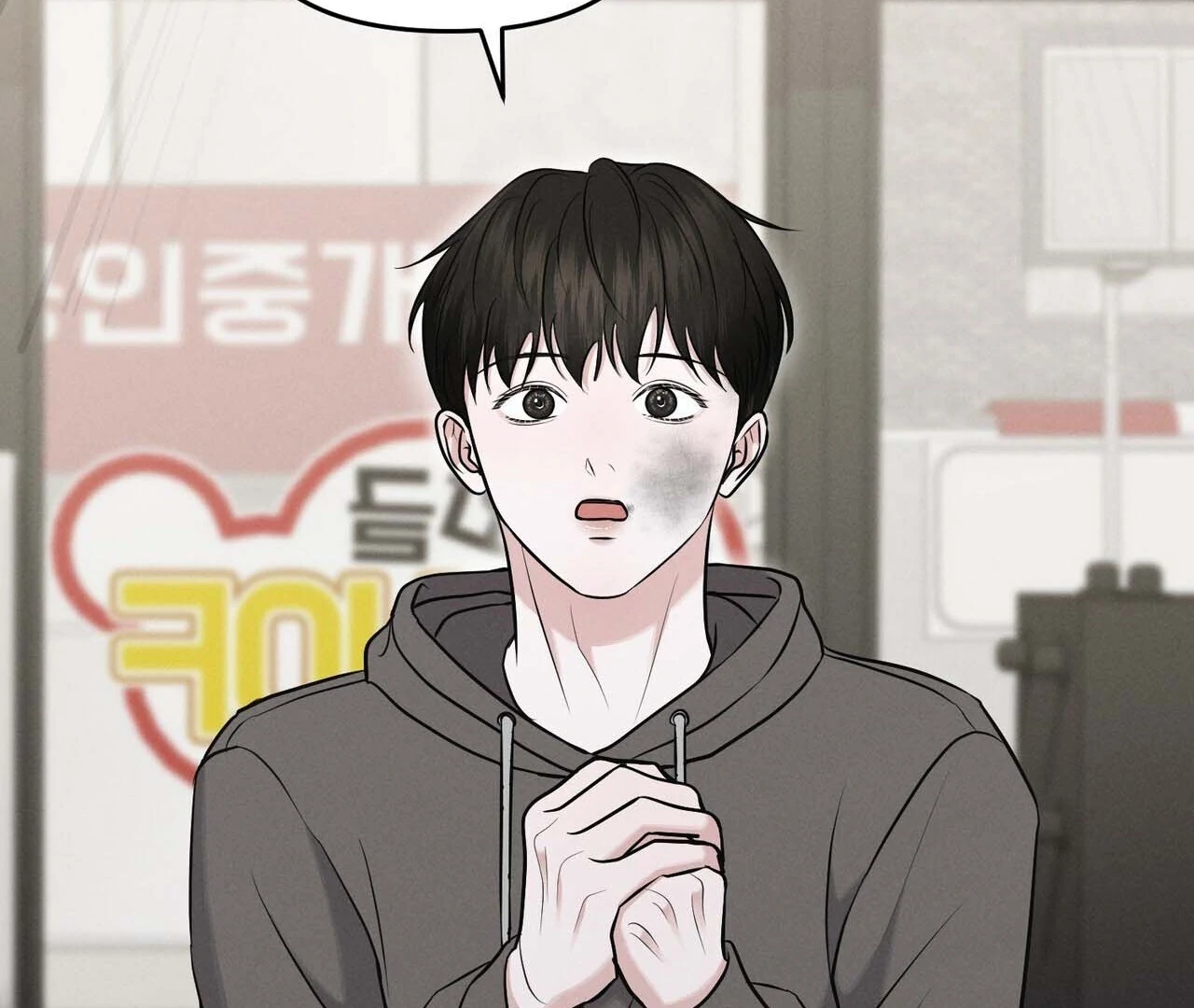 For the Hungry Omega Chapter 12 page 166 - 
