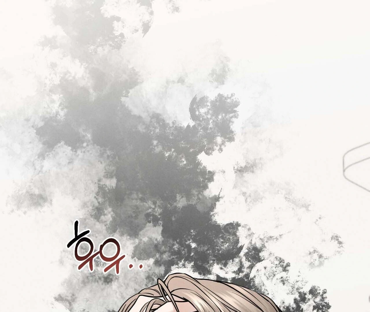 For the Hungry Omega Chapter 12 page 182 - 