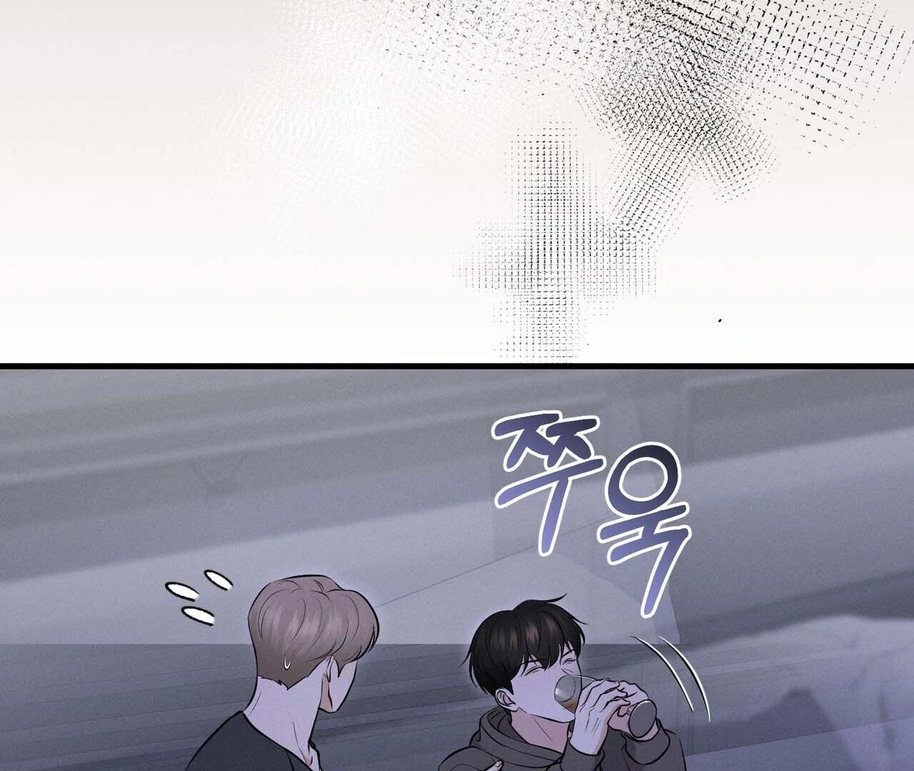 For the Hungry Omega Chapter 12 page 20 - 