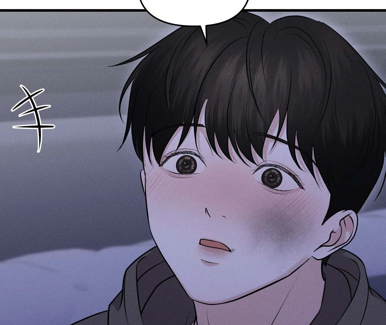 For the Hungry Omega Chapter 12 page 26 - 