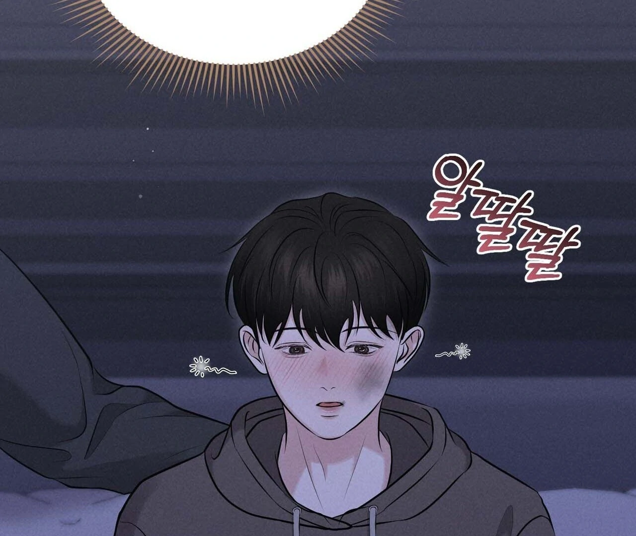 For the Hungry Omega Chapter 12 page 42 - 