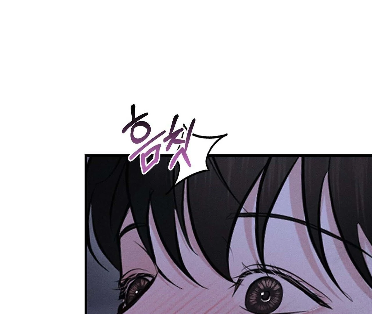 For the Hungry Omega Chapter 12 page 52 - 
