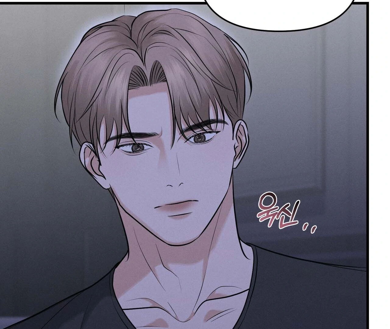 For the Hungry Omega Chapter 12 page 57 - 