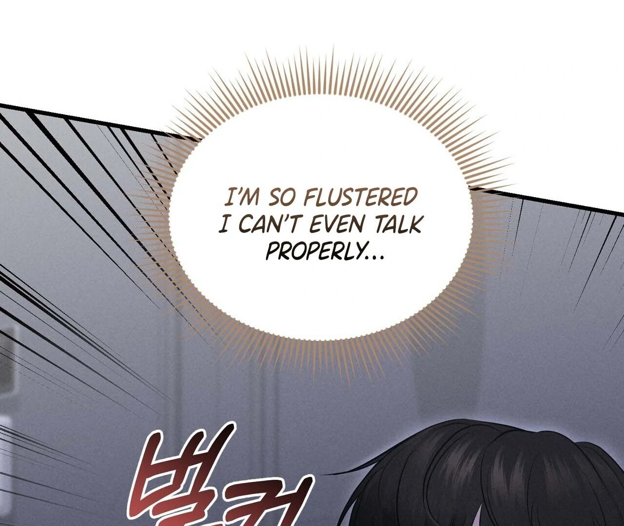 For the Hungry Omega Chapter 12 page 63 - 