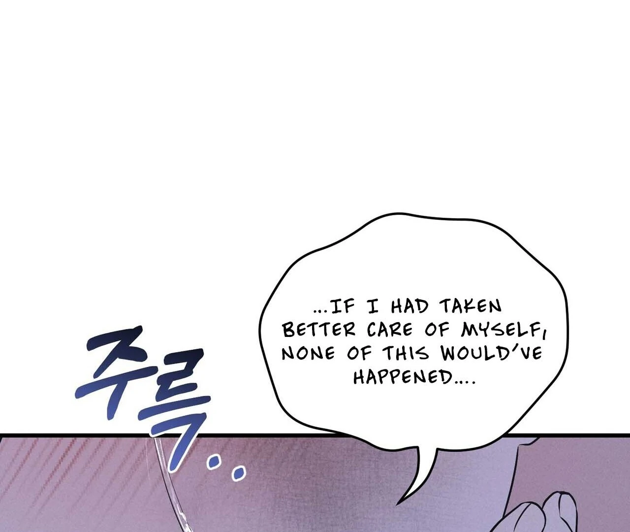 For the Hungry Omega Chapter 12 page 79 - 