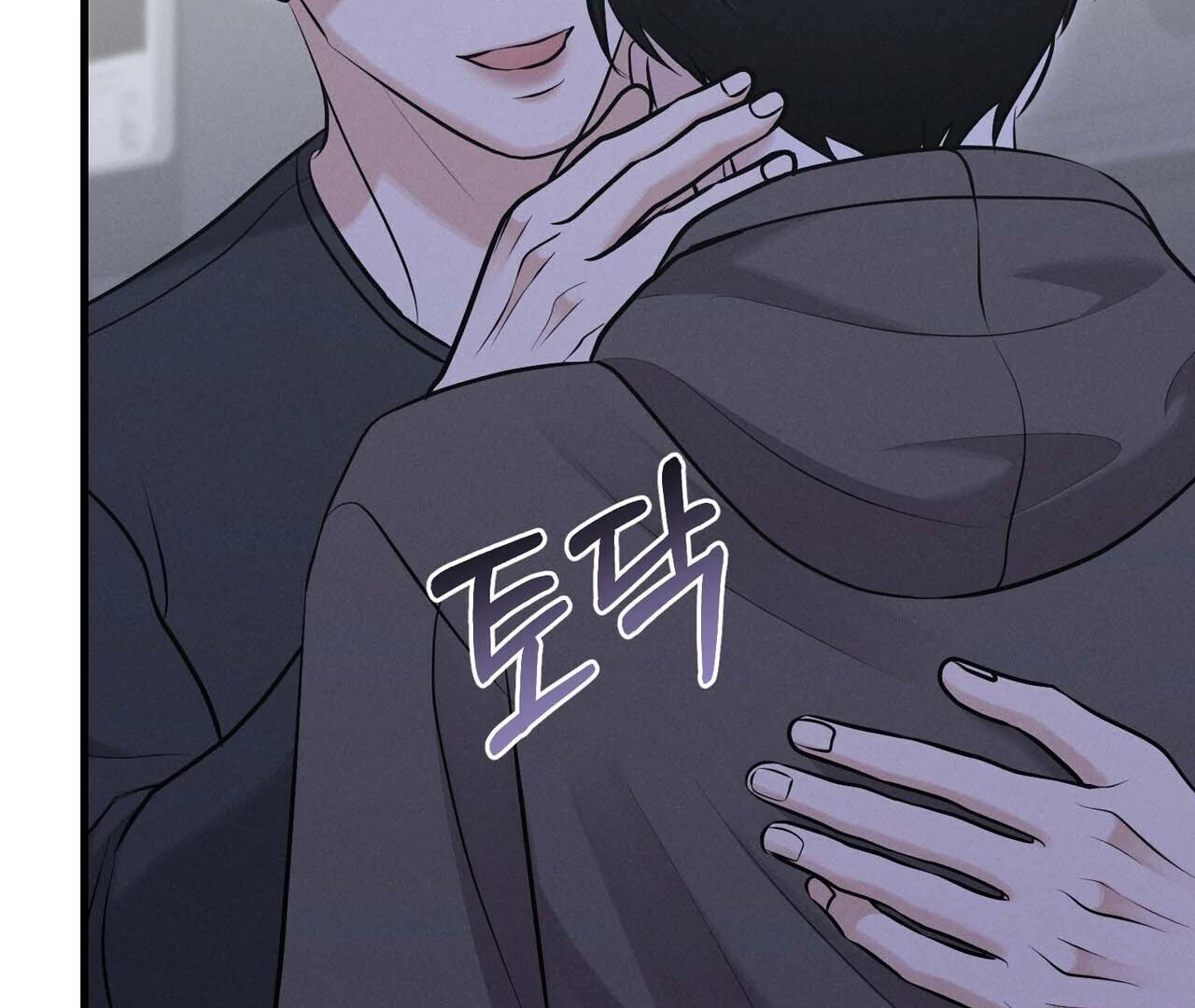 For the Hungry Omega Chapter 12 page 90 - 