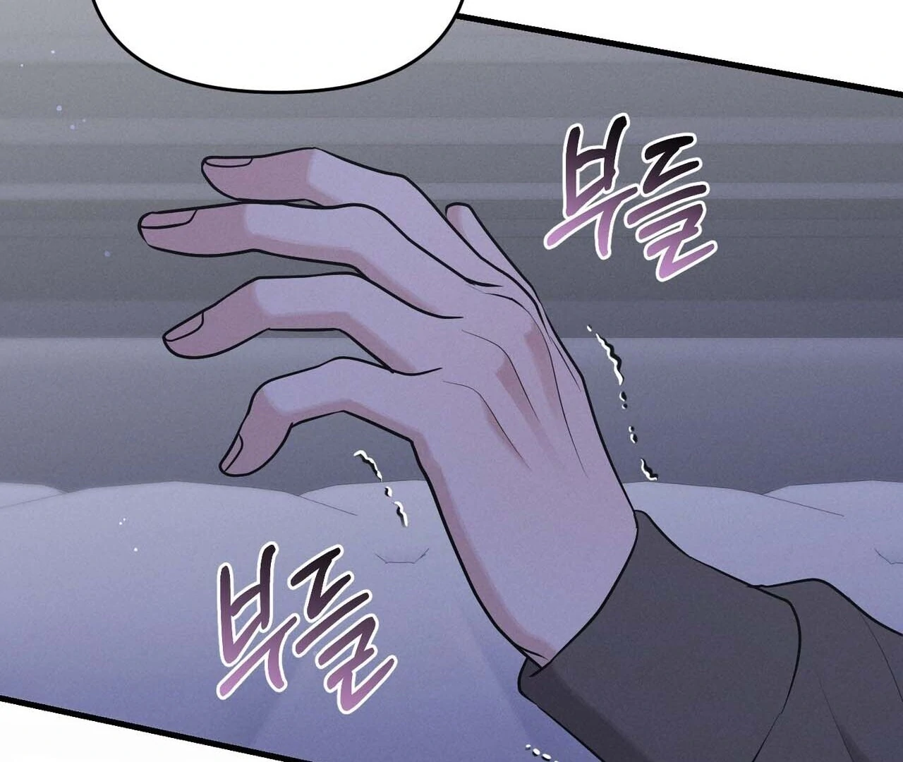 For the Hungry Omega Chapter 12 page 98 - 
