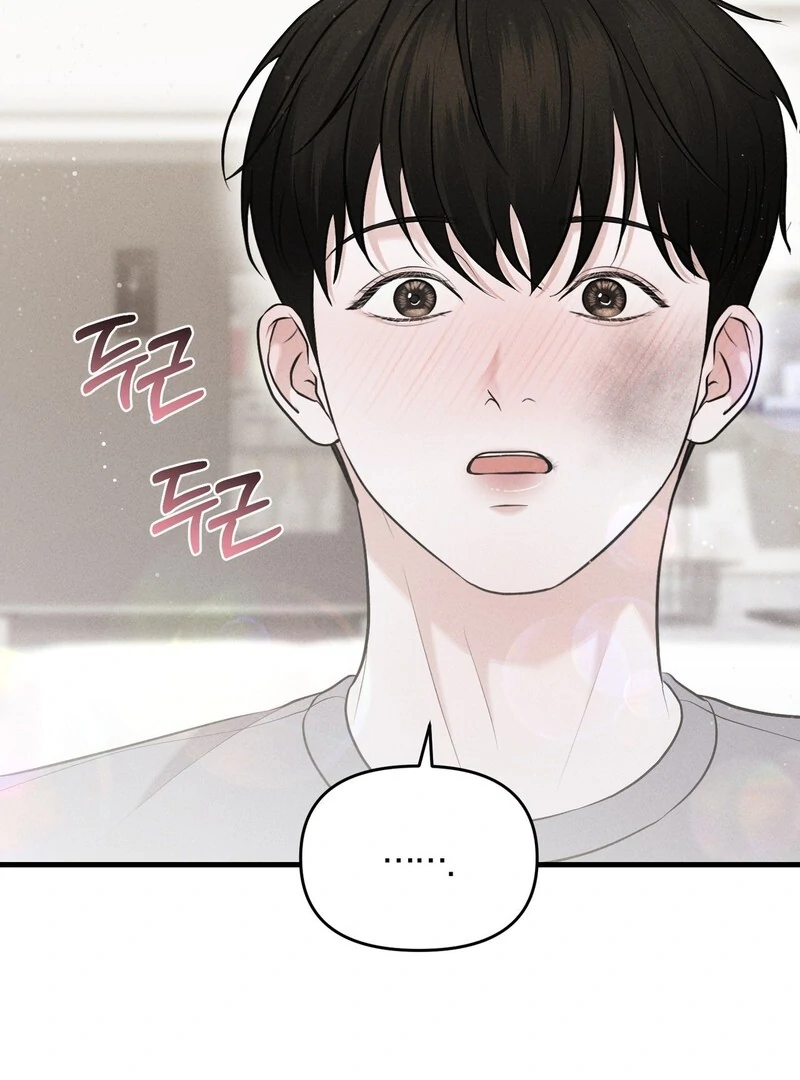 For the Hungry Omega Chapter 13 page 116 - 