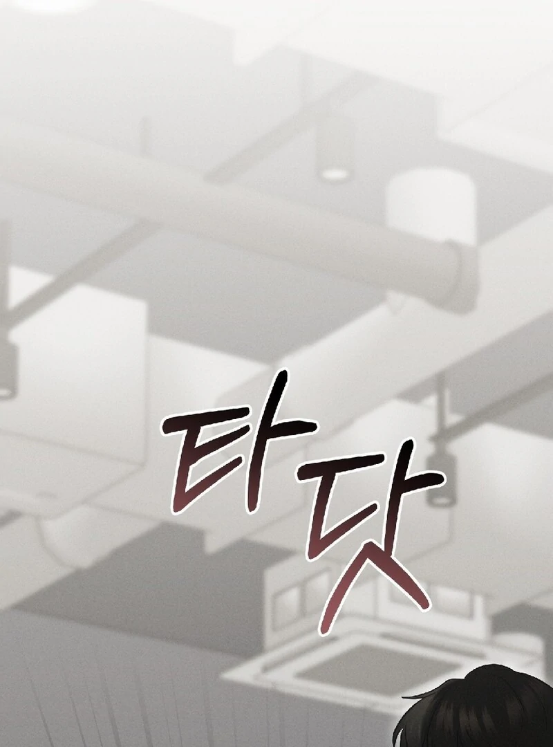 For the Hungry Omega Chapter 13 page 43 - 