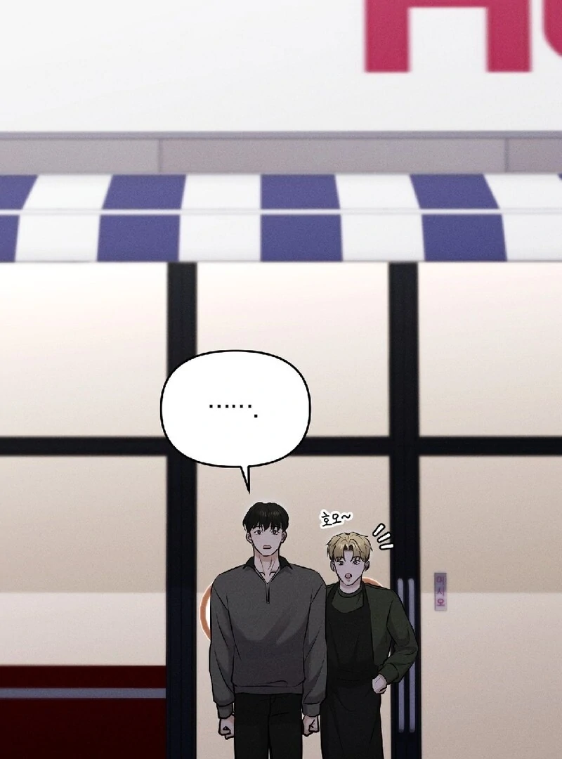 For the Hungry Omega Chapter 13 page 64 - 