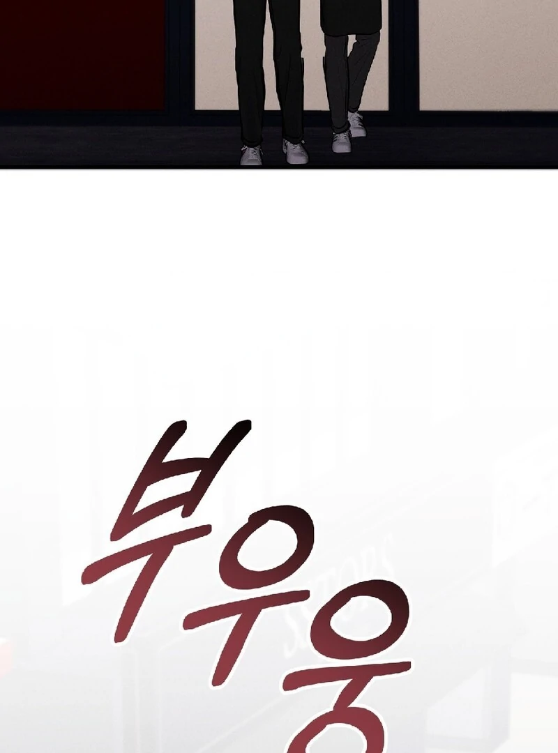 For the Hungry Omega Chapter 13 page 65 - 