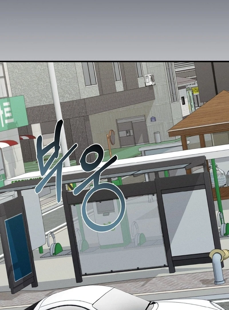 For the Hungry Omega Chapter 15 page 103 - 