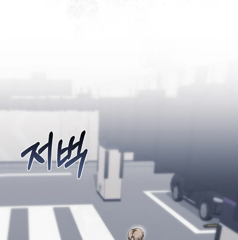 For the Hungry Omega Chapter 15 page 19 - 