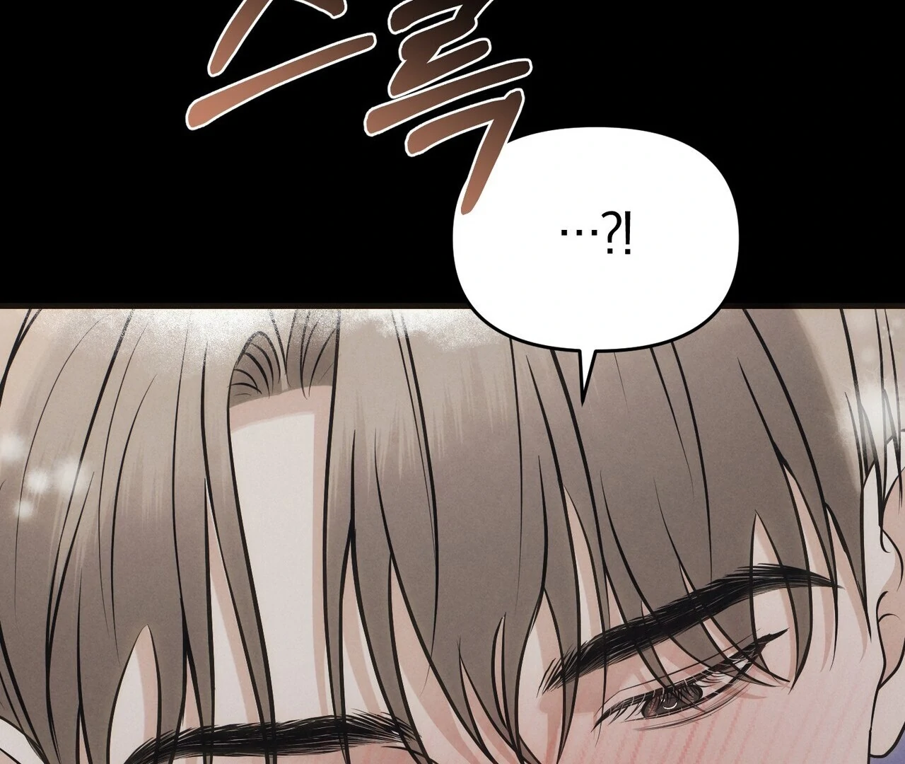 For the Hungry Omega Chapter 16 page 105 - 