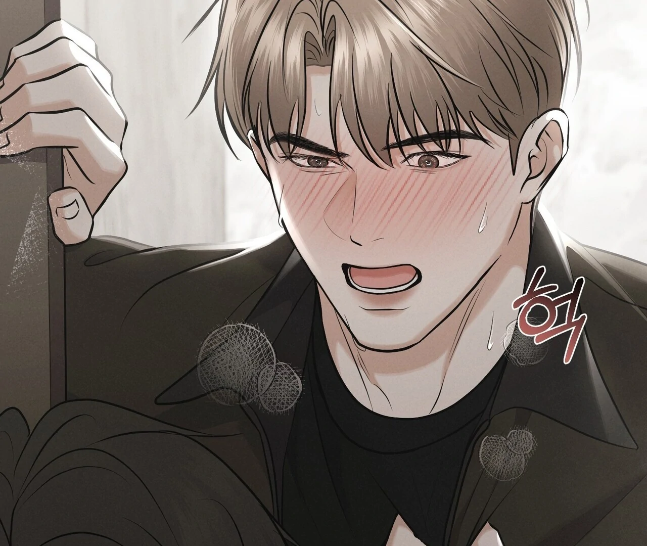 For the Hungry Omega Chapter 16 page 126 - 