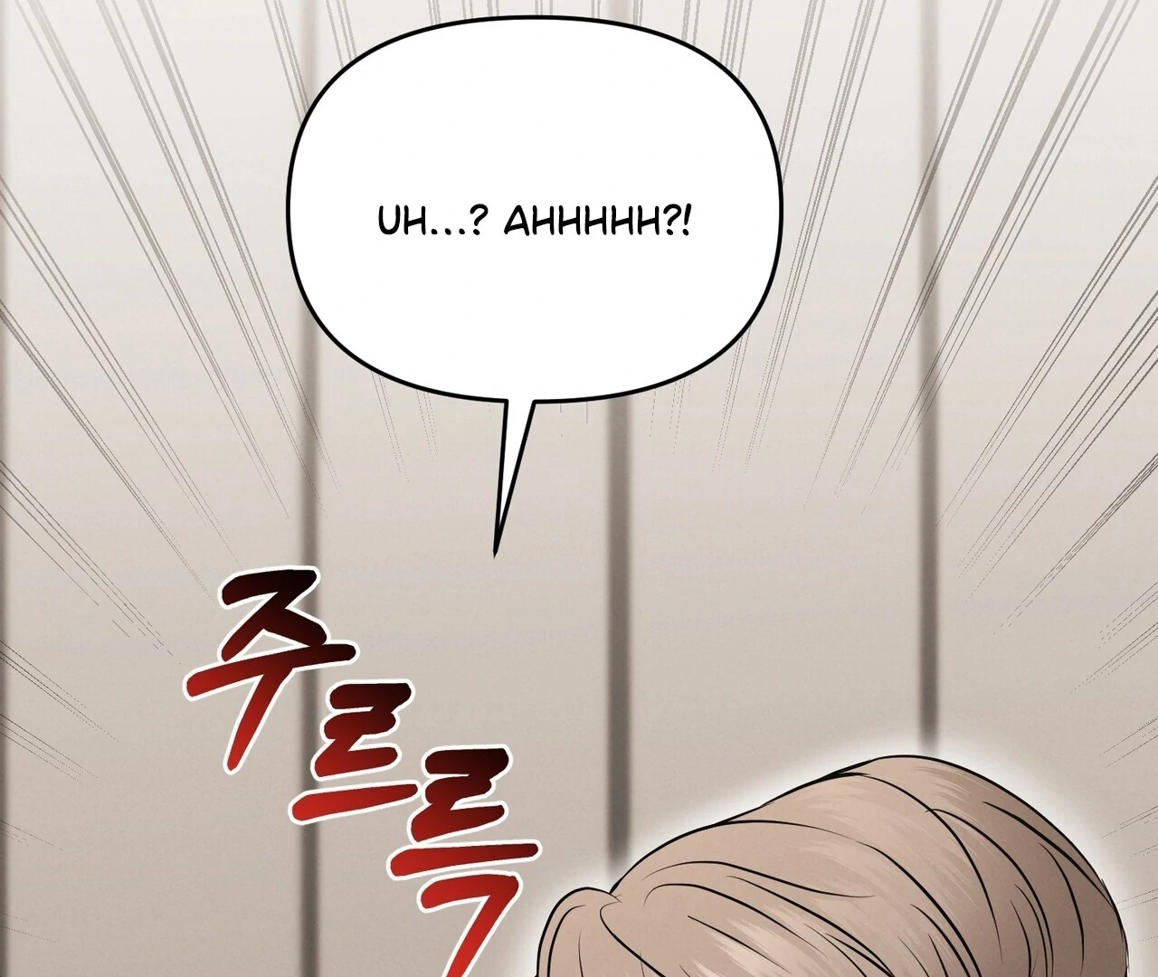 For the Hungry Omega Chapter 16 page 132 - 