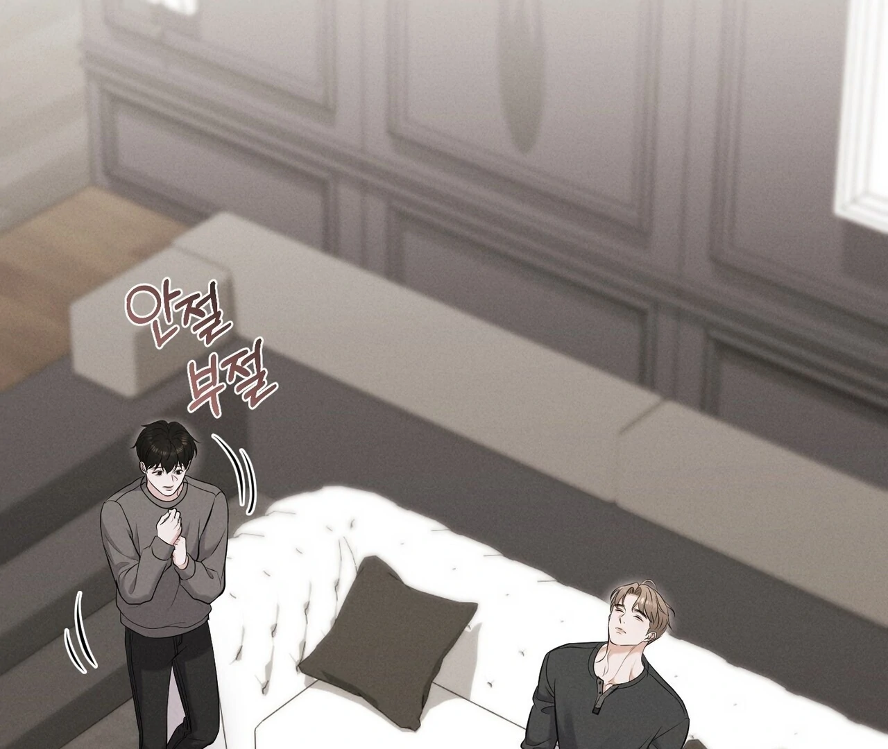 For the Hungry Omega Chapter 16 page 138 - 