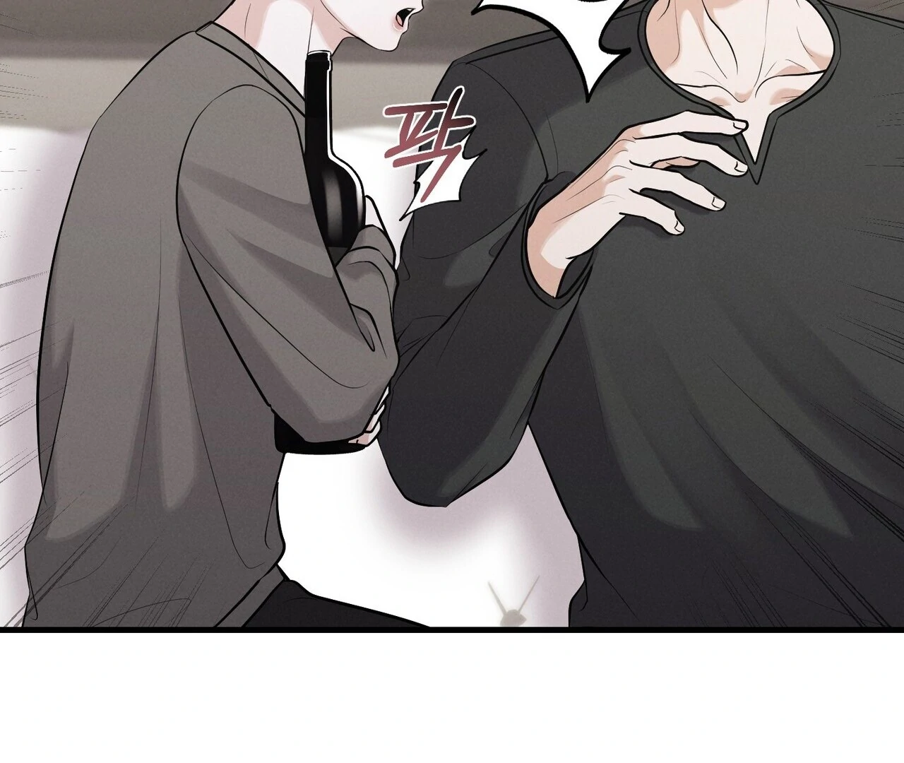 For the Hungry Omega Chapter 16 page 197 - 