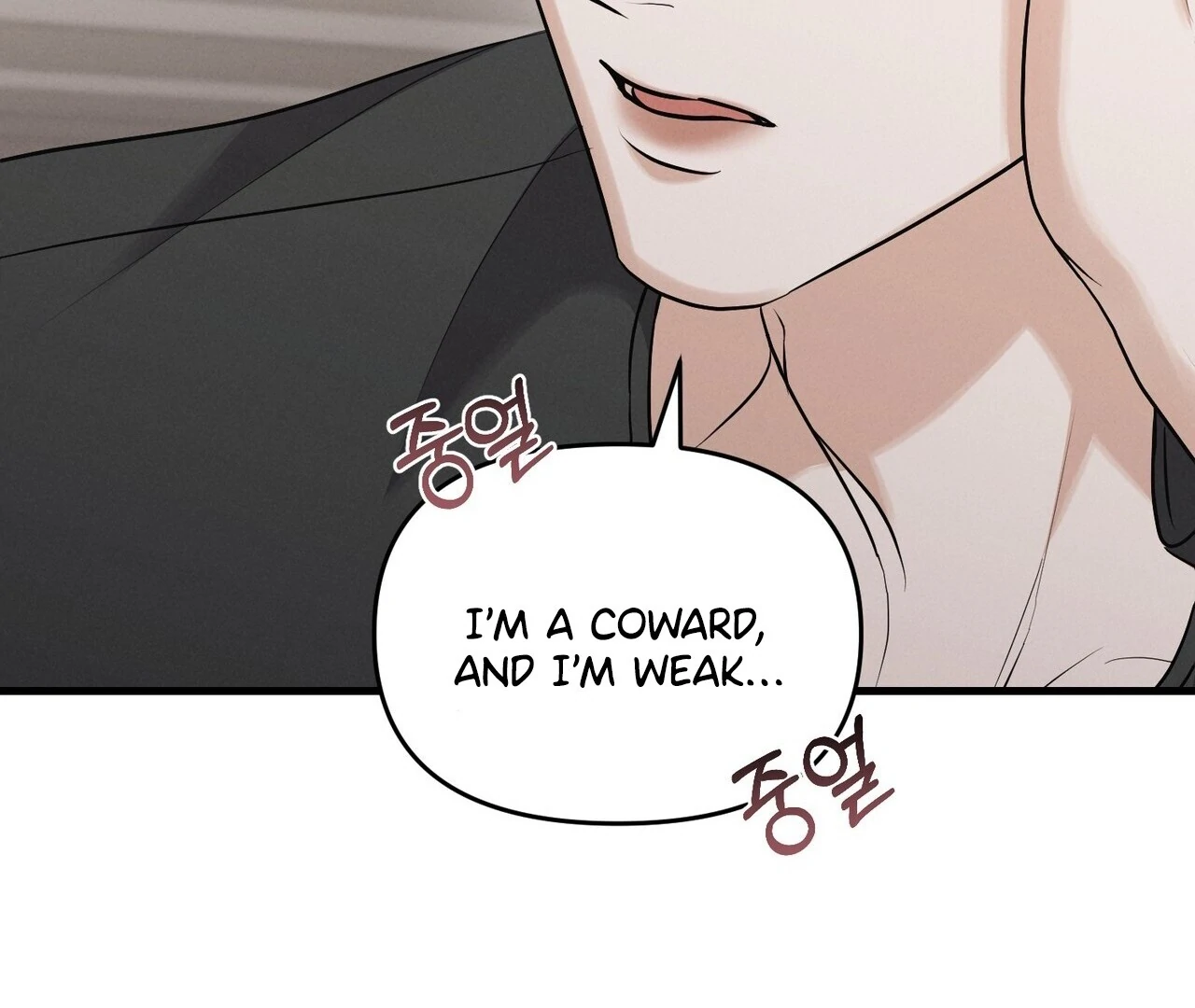 For the Hungry Omega Chapter 16 page 199 - 