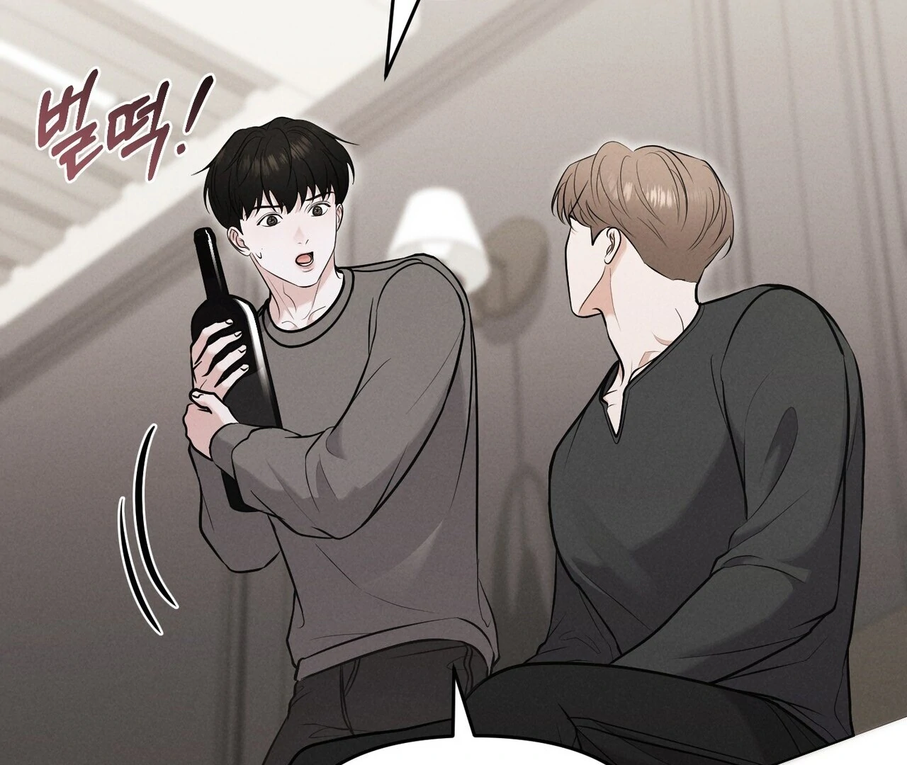 For the Hungry Omega Chapter 16 page 201 - 